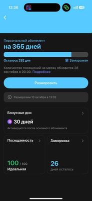 Продаю 1 fit абонемент