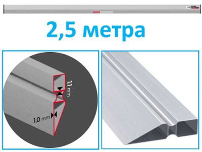 Правило алюминиевое 2.5 м