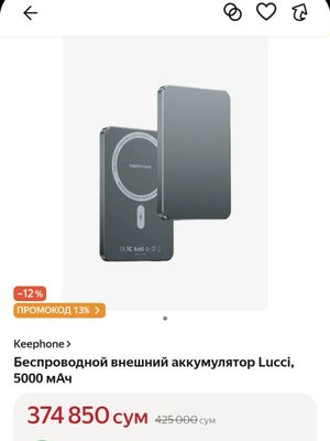 Новый pover bank повербанк Беспроводной внешний аккумулятор