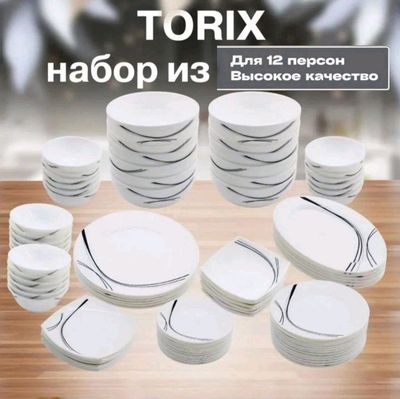 torix idishlari komplekt 84 li nabor
