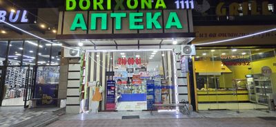 apteka dorixona готовий бизнесс сотилади
