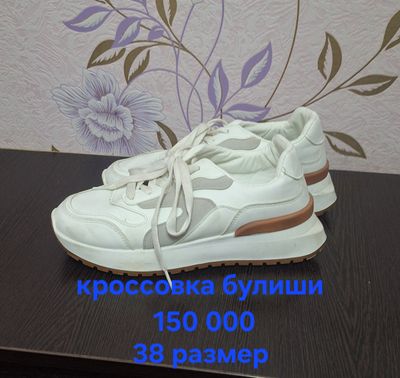 кроссовка аелларники 38 размер б/у