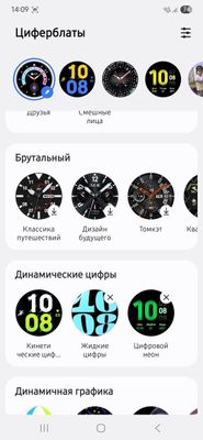 Samsung Galaxy Watch 5 Pro 45 mm Black Titanium