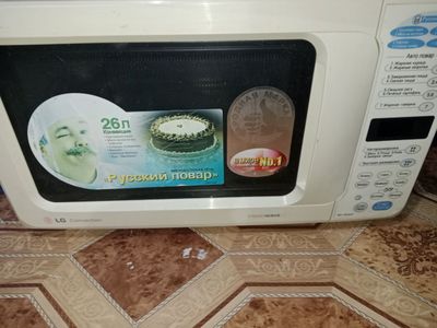 Продаётся микроволновка хорошо работает один месяцев гарантия есть