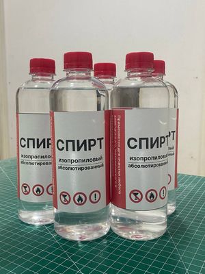 Спирт изопропиловый из первых рук