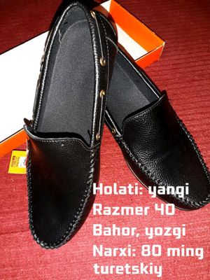 турецкие мужские туфли