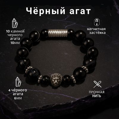 Мужской браслет из натуральных камней