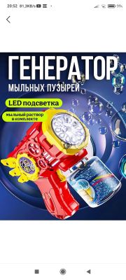 #smartfon
