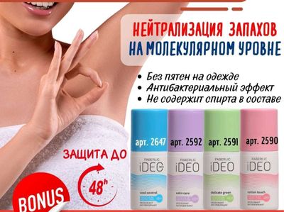 Dezadran