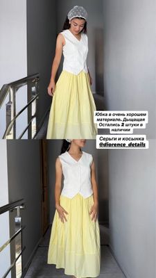 Новые юбки продаются