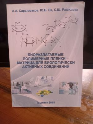 "Polimer Plyonkalar Asosidagi Bioaktiv Matritsala