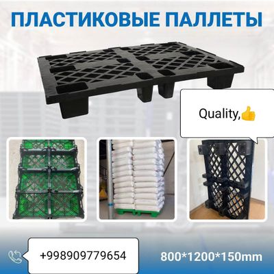 Поддоны, паддон, poddon, paddon, паллеты пластиковые 800 х 1200х 150 м
