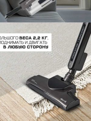 Пылесос вертикальный для дома DX700S
