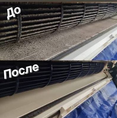 Чистка Профилактика кондиционера