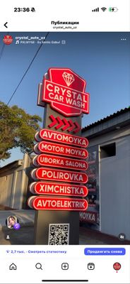 Avtomoykaga ishchilar kerak