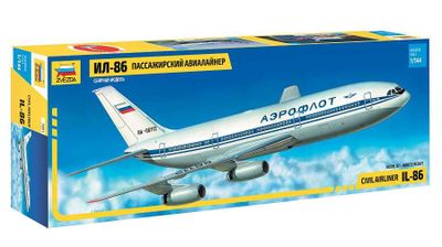 Сборная модель пассажирского самолета ИЛ-86 ЗВЕЗДА Масштаб 1:144.