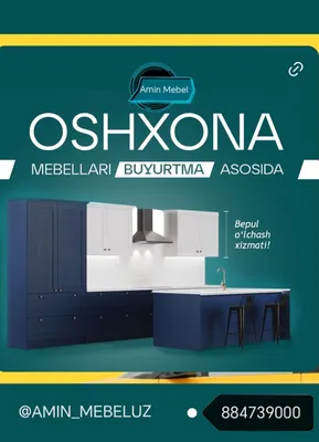 мебель на заказ любой сложности