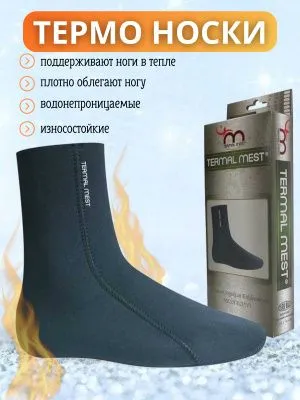 Termal maxsi - erkaklar va ayollar uchun maxsus