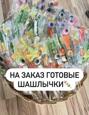 Сладкие подарки детям