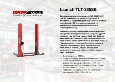 Launch TLT-235SB