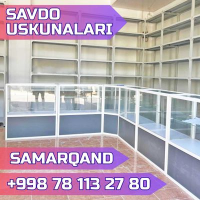 Торговое оборудование,стеллаж,savdo uskunalari,stellaj,vitrina