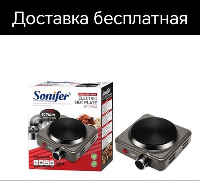 Мини электрический электр ток плита mini elektr tok plita доставка бес