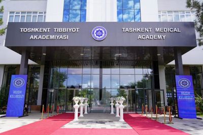 Подготовка к поступлению
