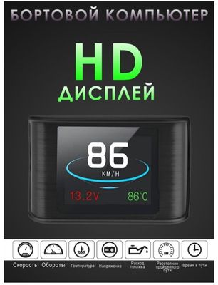 Продам авто сканер обд 2