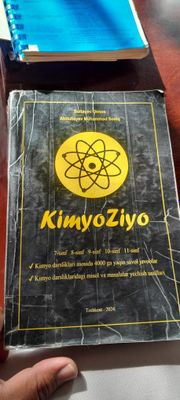 Книги подготовительные по химии