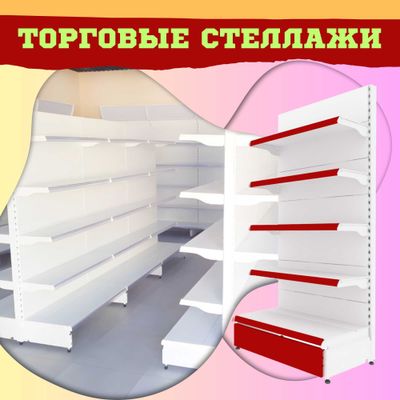 Стеллаж металлический сборный, konstruktiv metall stellajlar