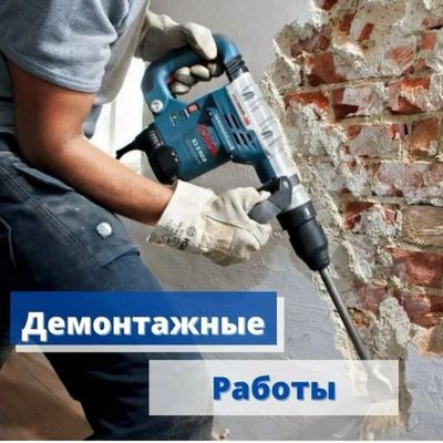 Перфоротор хизмати perfarator xizmati