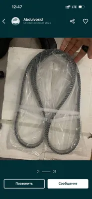 Arra Арра Қассоблардики