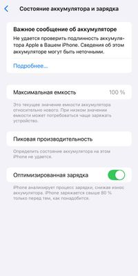 iPhone 11 pro max 64 gb