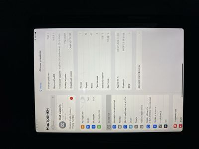ipad 11 pro 128gb.