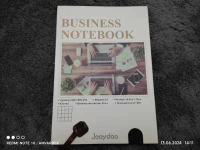 Ежедневник новый