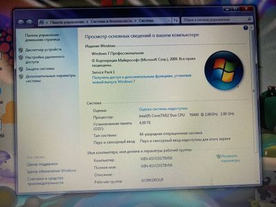Nauitbuk sotiladi srochna