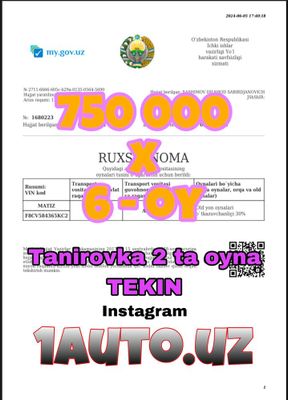 Тонировка рухсатнома Насияга Факат Тошкент шахар пропискага