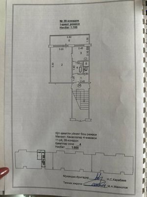 1линия вдоль дороге продаётся под нежилое