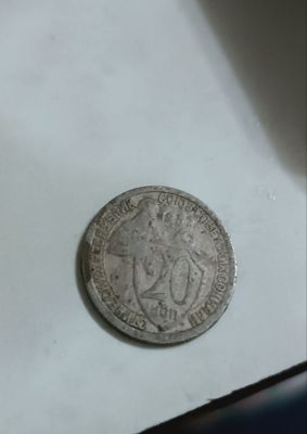 15 копеек 1931 монета и другие копейки СССР