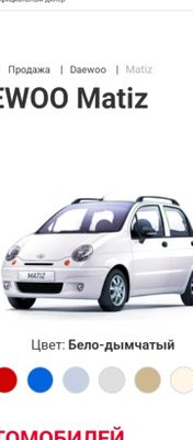 Matiz mx 2013 yil supper kosaner