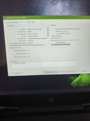 HP pavilion gaming ноутбук сатылады цена 5 млн обмен бар телефонга