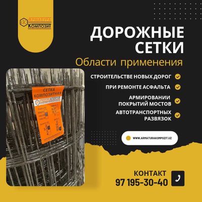 Yo'l setkalari va armaturalari - ishlab chiqaruvchidan
