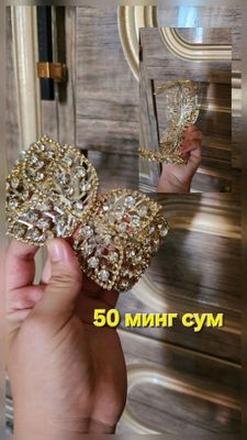 сотилади