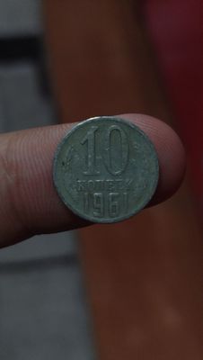 10 kapeyka 1961 yil ROSSIYA