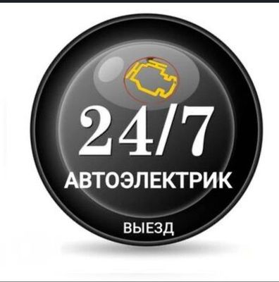 Avtoelektrik 24/7 vizf