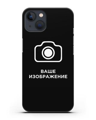 Делаю чехол для телефона на заказ