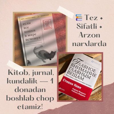 Kitob,jurnal va boshqa mahsulotlarni chop etamiz!
