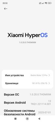 Режим 12 сотилади
