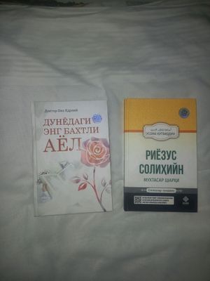книга