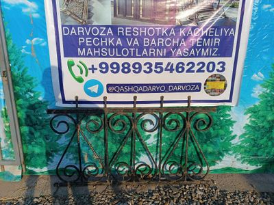 Reshotka sotiladi sum temirdan rassiski